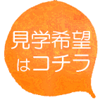 ポップアップ